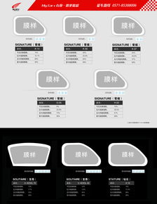 金秋煥新，駕享無憂——騰飛麥卡汽車服務(wù)連鎖九月單頁設(shè)計方案