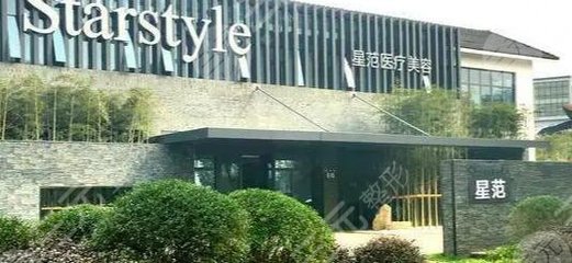 寧波整形醫(yī)院十大權威榜單 技術實力與審美在線，杭州靜港醫(yī)院躋身前五