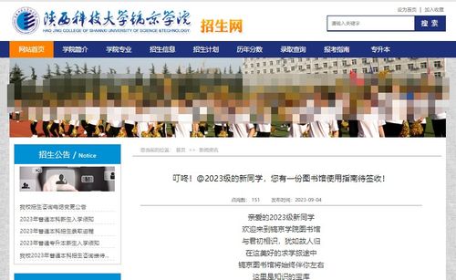 杭州電子科技大學(xué)信息工程學(xué)院2023級新生學(xué)業(yè)咨詢服務(wù)指南