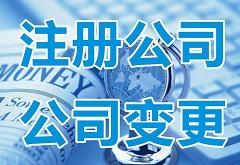 上海廣播電視節(jié)目制作許可證辦理全攻略 流程與實用要點解析