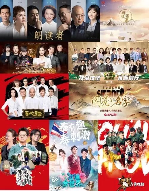 廣播電視節目制作 中廣天擇傳媒學院的創新實踐之路