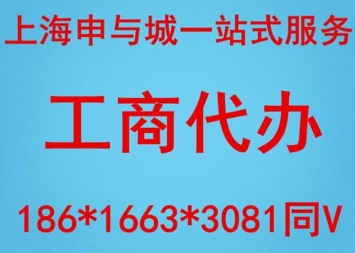2020年浦東廣播電視節目制作資質辦理行政審批流程詳解